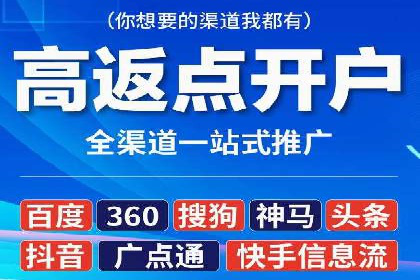 百度竞价推广托管的运营模式与未来发展趋势